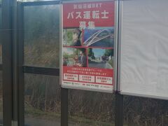 陸前階上駅