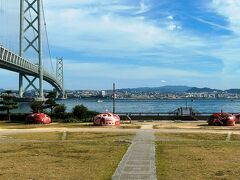 あのオブジェみたいなのは何？

帰ってきてググったら、「明石海峡大橋の建設時、海底に沈めた鋼鉄製の重り「シンカー」をペンキで彩色」したものということでした。