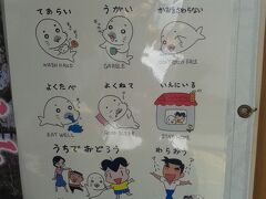 榛原駅に到着。
少年アシベの漫画家さん、森下裕美さんは奈良県宇陀市出身です。
森下氏の漫画、本当にどれも大好き。。。