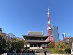 上野方面へ行く前に、増上寺へ寄り道。