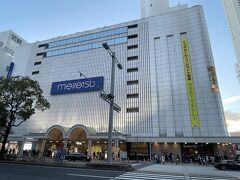 名古屋・名駅『Meitetsu Department Store』

デパート『名鉄百貨店』の外観の写真。

都内にはない百貨店です。