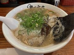 ラーメンSHOP 祭尾商店