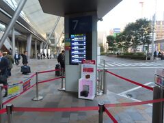 東京駅八重洲口バス乗り場