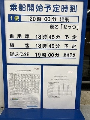 松本零士さんを偲んで北九州市漫画ミュージアムほか観光』小倉