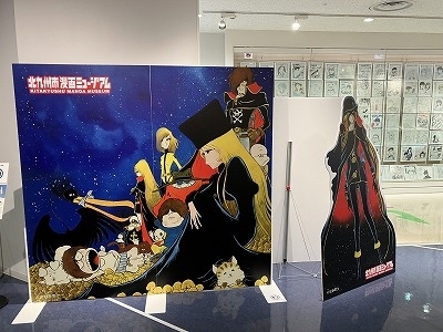 松本恵行作　「海の見える風景　房州」1996年 松本恵行作 「海の見える風景 房州」1996年