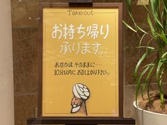 11:00　開店と同時にインデアンカレーへ