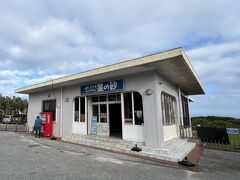 Good morning Iriomote Island !
今日は西表島滞在の最終日。二日間お世話になったペンション星の砂に別れを告げ、レンタカーで浦内川に向かう。ε=ε=ε=ε=ヽ(*￣∇￣)ノ