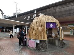 別府駅 (大分県)