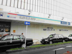 JR名古屋駅とは違った雰囲気です
