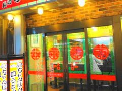 二次会後、締めは一人で。以前通っていたお店の長崎ちゃんぽんです