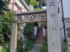 牛石（牛天神北野神社）