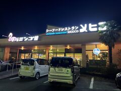 メヒコ  郡山フラミンゴ館