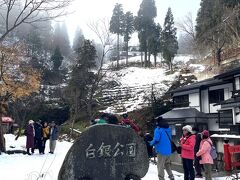 足元が滑るし、道には温泉が流れていて雪を溶かしているから
転ぶわけにはいかないとyouたちが大騒ぎ。