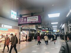 新幹線で京都駅到着