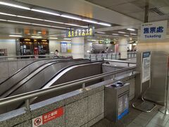 MRT西門站です。

プラットホームから改札口に上がってきたところで、駅の構内に見慣れないボックスが並んでいるのを発見。

東京駅で見かける個室コアワーキングスペース「STATION WORK」の台湾版？