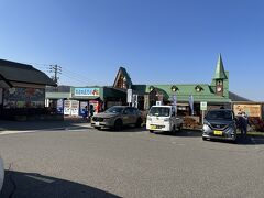 道すがら
道の駅　北信州やまのうち
によります
りんご　野沢菜　わさび漬け　なめ茸をかいました