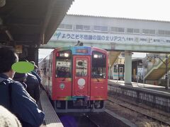 久慈駅