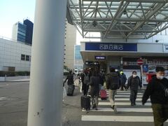 名鉄名古屋駅