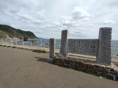 さて、松前側を通って札幌方面まで帰ります。
実は初めて立ち寄った北海道最南端の地、白神岬。
最北端の宗谷岬や最東端の納沙布岬と比べ、かなりマイナーな場所です。
だって最南端言うても北海道は日本の最北だから…ね。