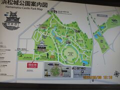 浜松城公園案内図