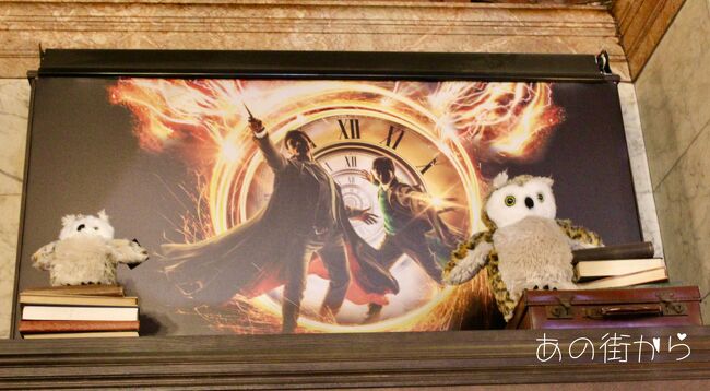 大型の看板を見て<br />おぉやっと　たどり着いたかと<br />年初め旅行を計画した時から始まった<br />各種チケットの予約から<br />およそ半年が過ぎていました。