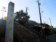 有田駅から約30分歩いて、陶山（すえやま）神社へ。