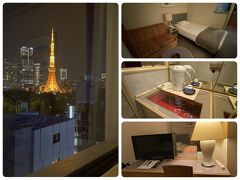 今日の宿泊先は、東京グランドホテル。
部屋から、東京タワーが見えたらいいなぁ・・と思って選んだホテル。
見えました～。