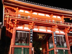 京都で仕事の時は必ずよる八坂神社
楼門のライトアップが印象的