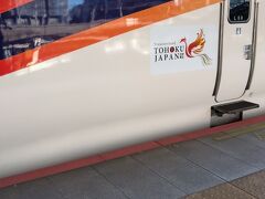 東京駅から山形新幹線つばさに乗車。
東北にはたびたび出張していますが、ほとんどが郡山、仙台なせいか、E３系は初めて。