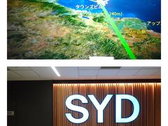 飛行機は40分遅れのまま、
NMBとかHKTとか、
AKBグループと間違えがちな、
SYDことシドニー空港に到着。

ここで「SNY」だったら、やり直し。
それ、米ネブラスカ州の
シドニー空港ですからー。