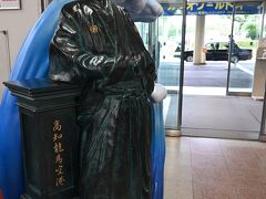 高知空港に到着、龍馬さんがお出迎え