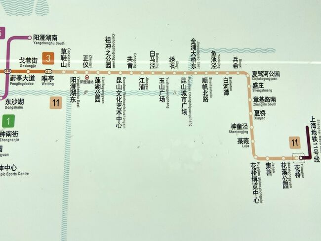 上海地下鉄11号線の概要 - Genspark 上海地下鉄11号線の概要 - Genspark