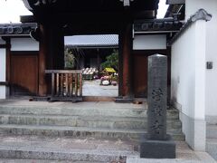 お寺で、菊が見れるとのこと。