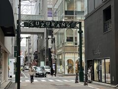 銀座六丁目すずらん通り。