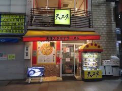 ホテルから歩いて近鉄奈良駅にある
天理スタミナラーメンに来ました。


