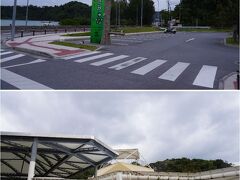 道の駅おおぎみ やんばるの森ビジターセンター