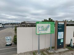 ★11：30
歩くこと30分余りで漸く目的地へ。歩くのは気持ちいいですが遠かったなぁ。