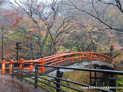 河鹿橋 群馬県渋川市伊香保町伊香保