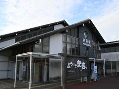 安芸駅ちばさん市場へ