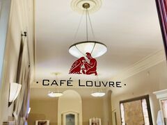 そして再び訪れました“カフェ・ルーヴル (Café Louvre)”
この日は早めに訪れたのですんなりと入ることが出来ました。
(o^-')b ｸﾞｯ! 
