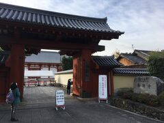 薬師寺