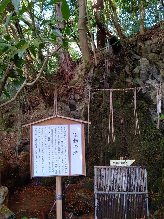 お堂の裏にある不動の滝へ<br />滝行体験もあるそうです