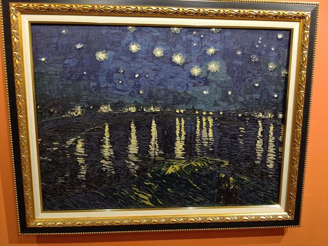 「ローヌ川の星月夜」