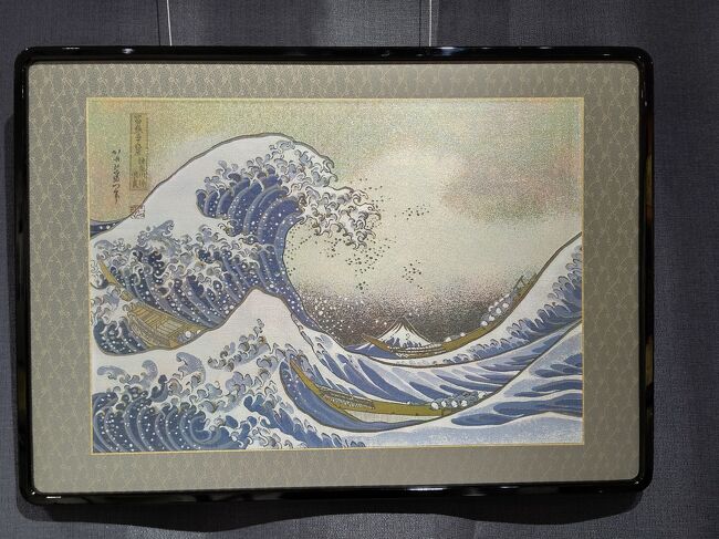 「神奈川沖浪裏」