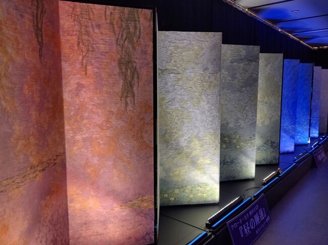 モネさんの「睡蓮」 