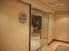 翌日11月4日6時25分
今日も11デッキ。リドガーデンで朝ごはん。
いつものRさん、C、さんに迎えられて。