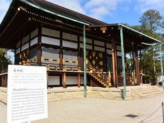 京都御苑のなかの京都御所の見学を続けます。