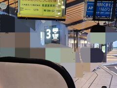 予定より15分遅れでの到着でした
熊本市街行のリムジンバスは飛行機の時間とリンクしていないのがちょっと不便。。。

ですがたまたま5分くらいの待ち時間で乗ることができました