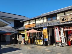 桜の馬場 城彩苑