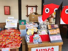 あんたがたどこさ 城彩苑熊本城店